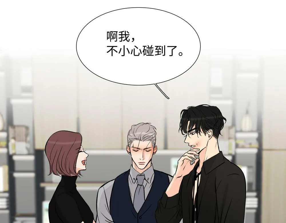 第4话  不要交给别人56