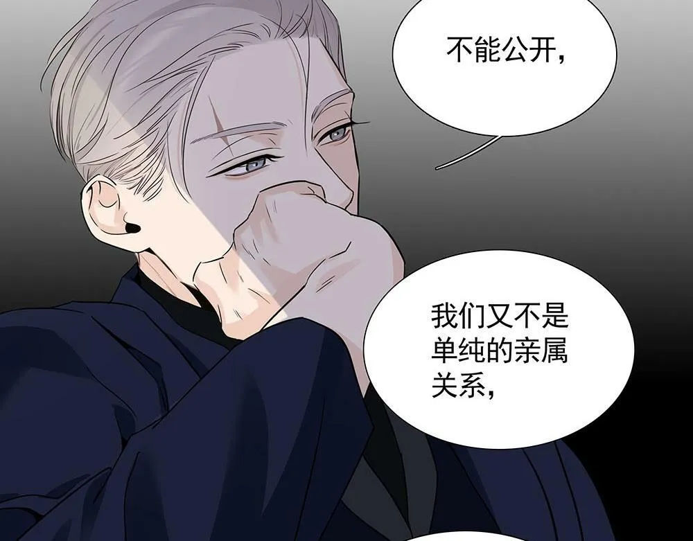 第21话  成为顶梁柱83