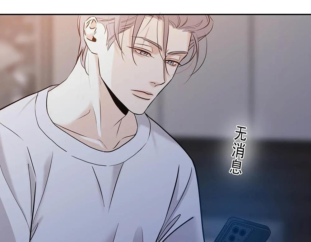 第39话  中断的问候103