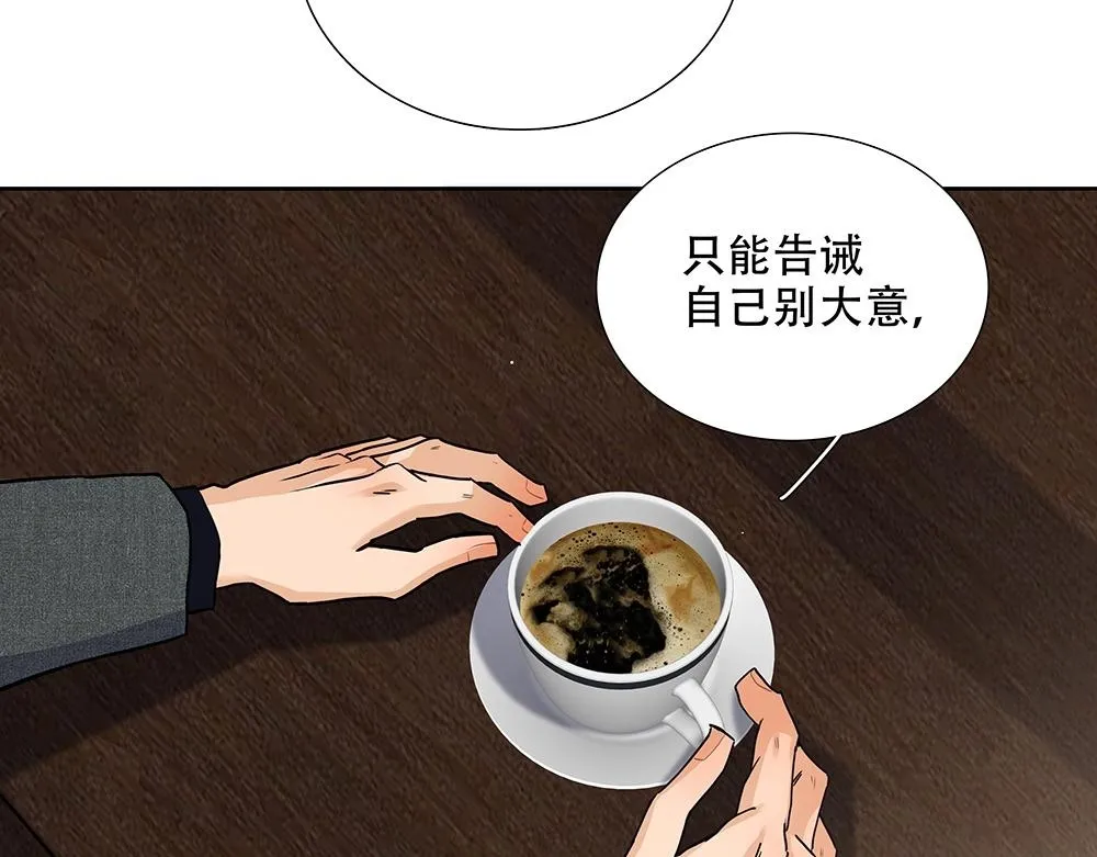 第28话  在冰面上行走102