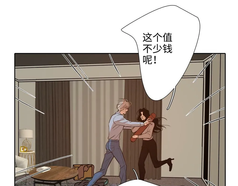第3话  你要我去我就去20