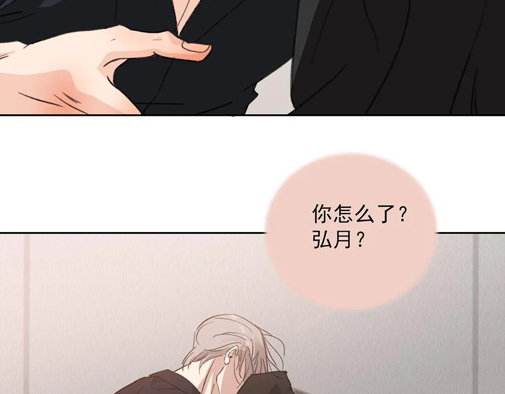 第68话  早不怕了（完结篇）10