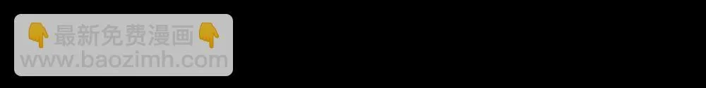 第67话  不忍心32