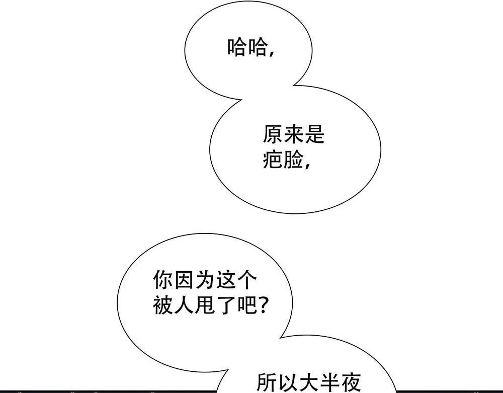 第40话  第二个愿望40