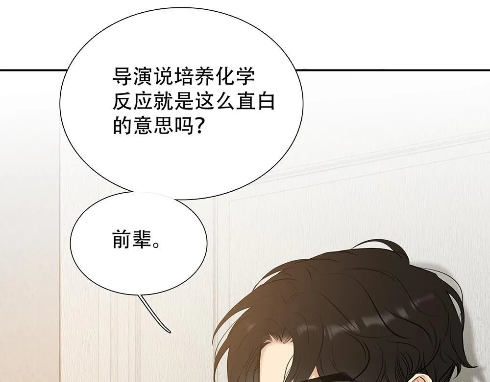 第41话  想到了些什么18