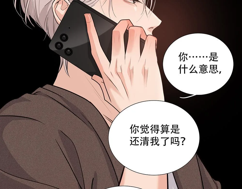 第47话  挣够八千万54