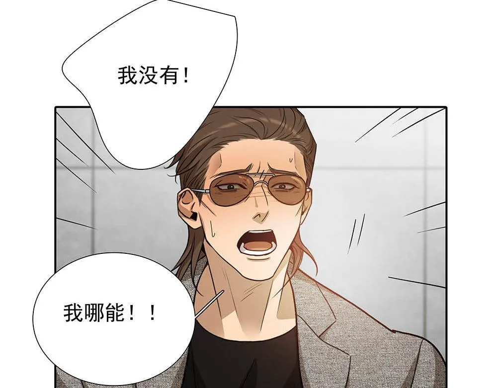 第53话  我根本救不了你45