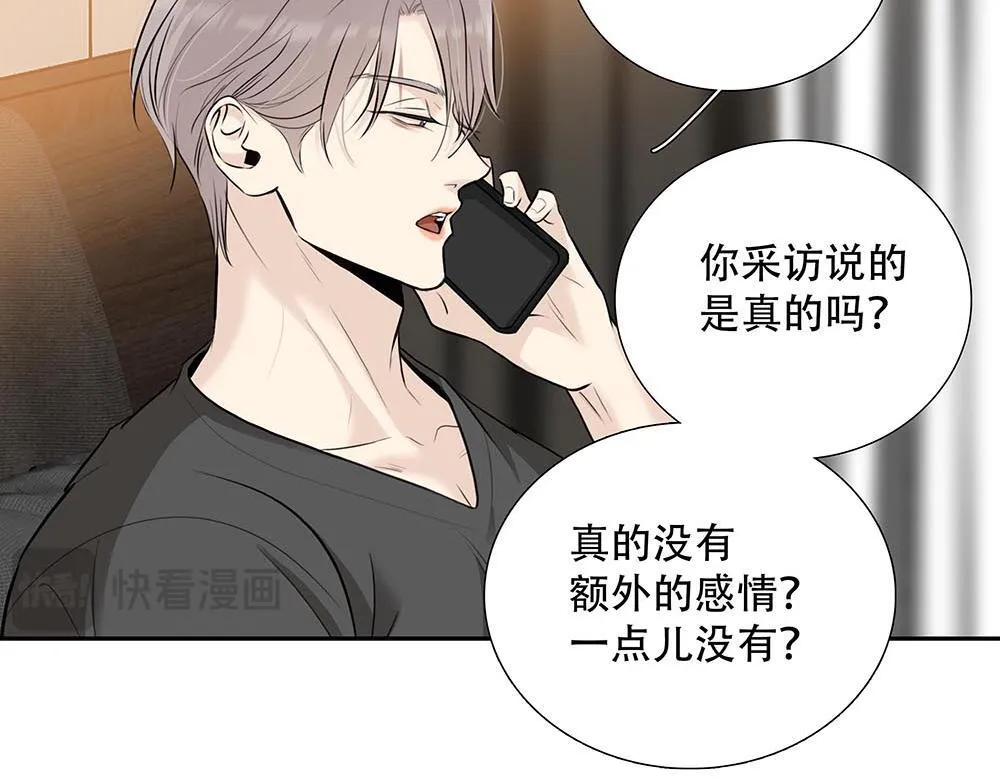 第45话  想弄死他61