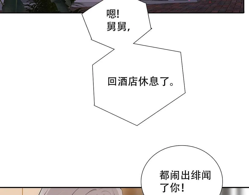 第45话  想弄死他60