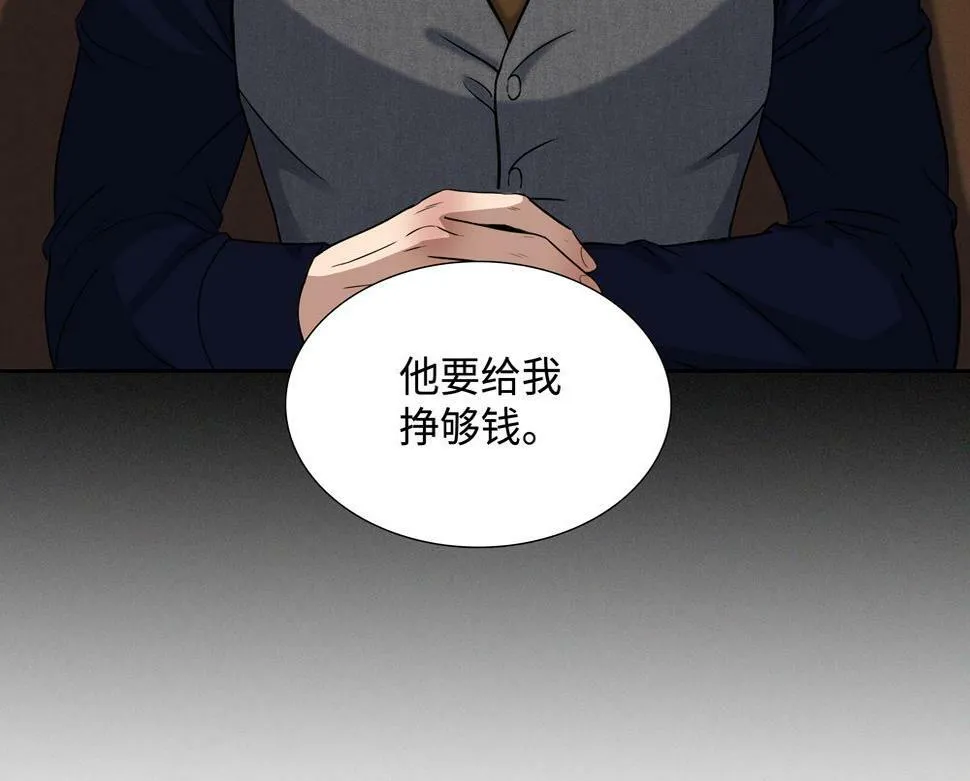 第12话  照照你自己14