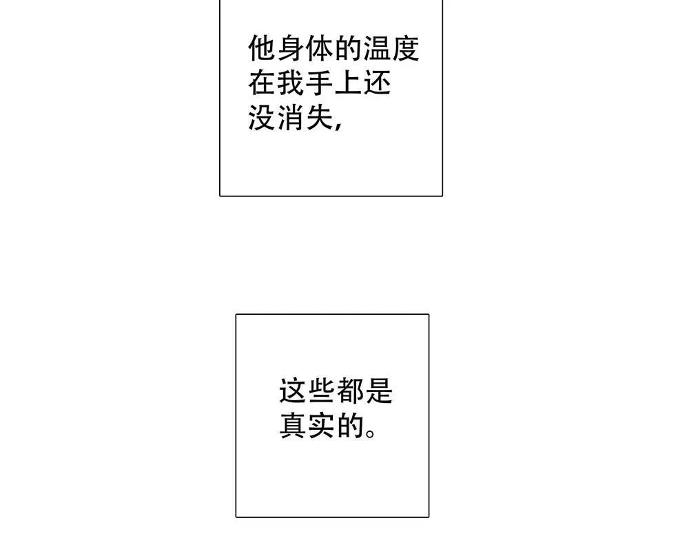第45话  想弄死他18