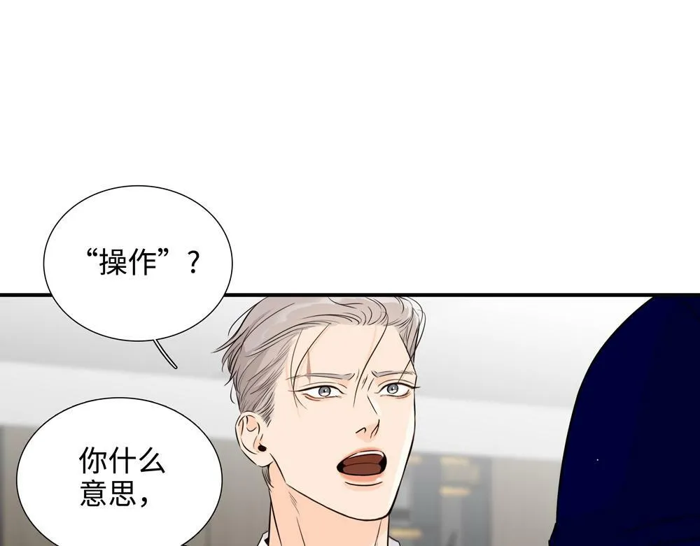 第17话  艺术家和铁石心肠12