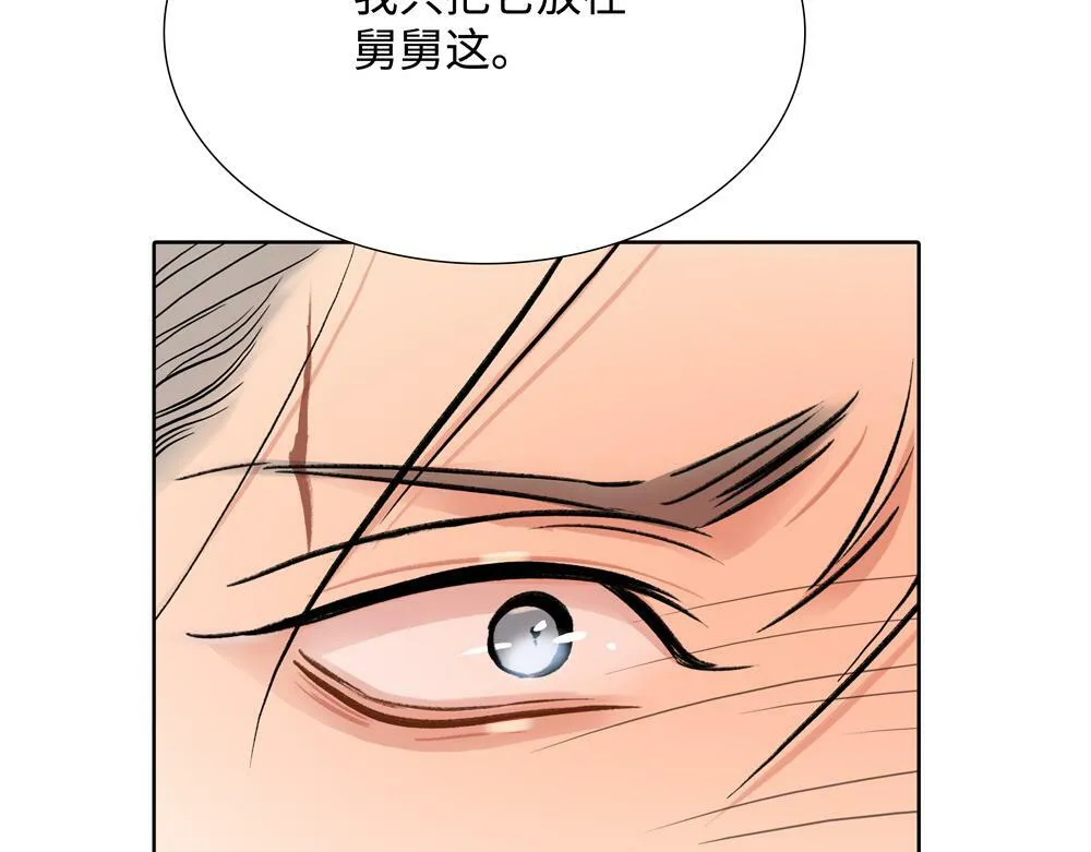 第4话  不要交给别人39