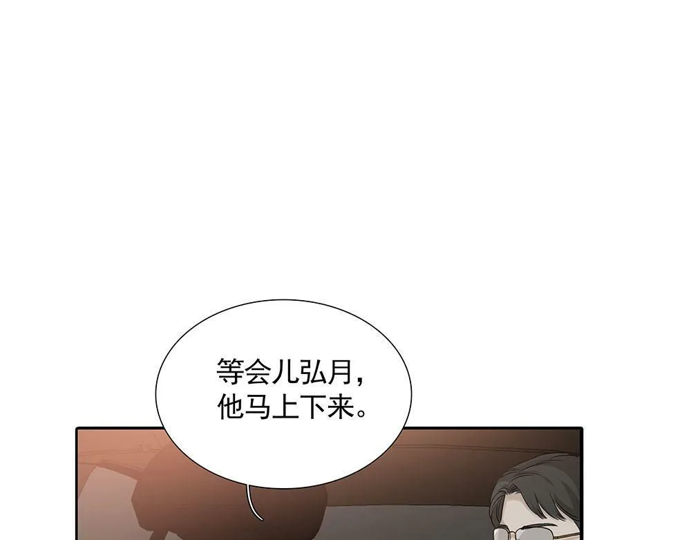 第21话  成为顶梁柱67