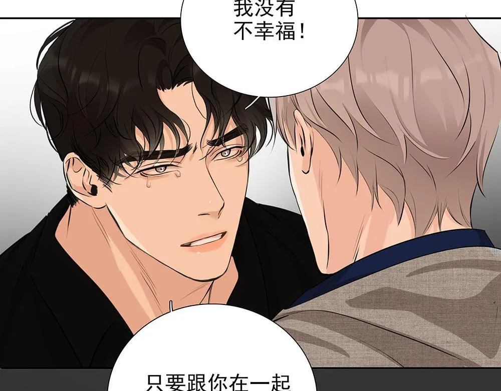 第55话  舅舅的坦白85