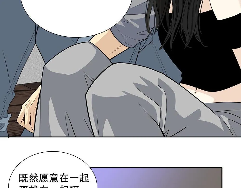 第45话  想弄死他8
