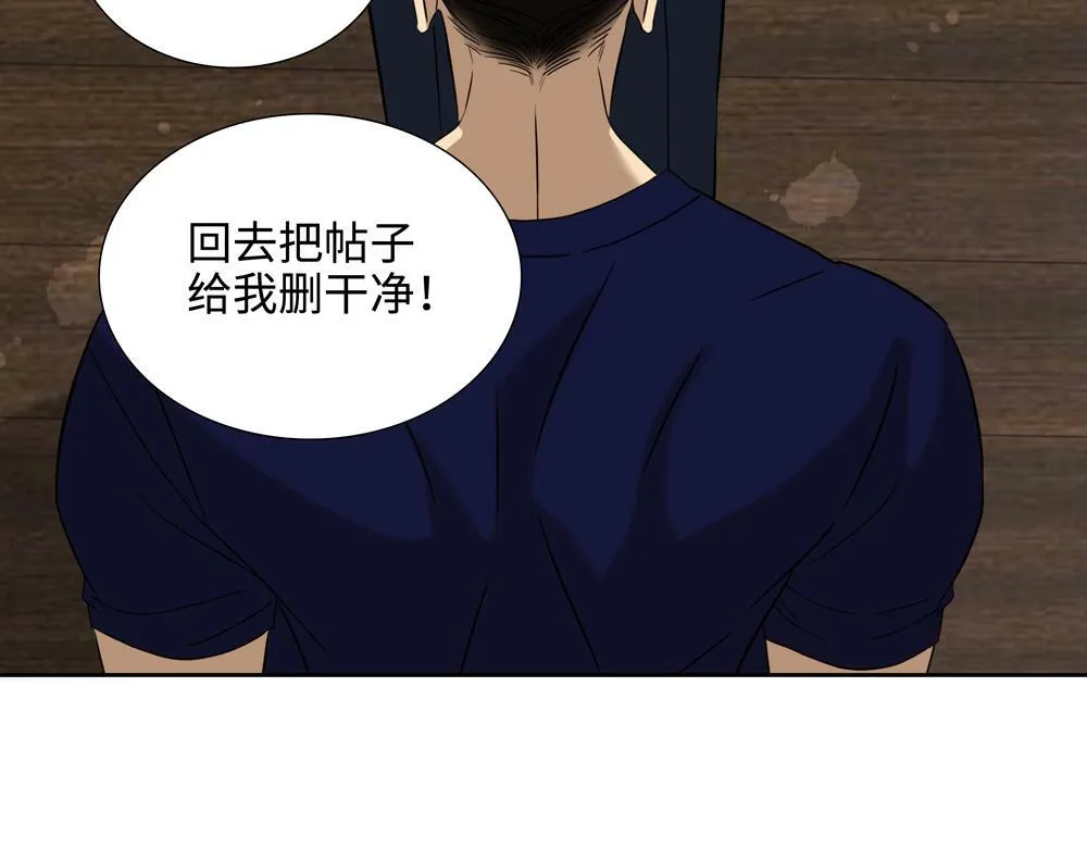 第17话  艺术家和铁石心肠43