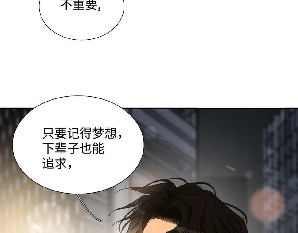 第15话  试试阻止我73