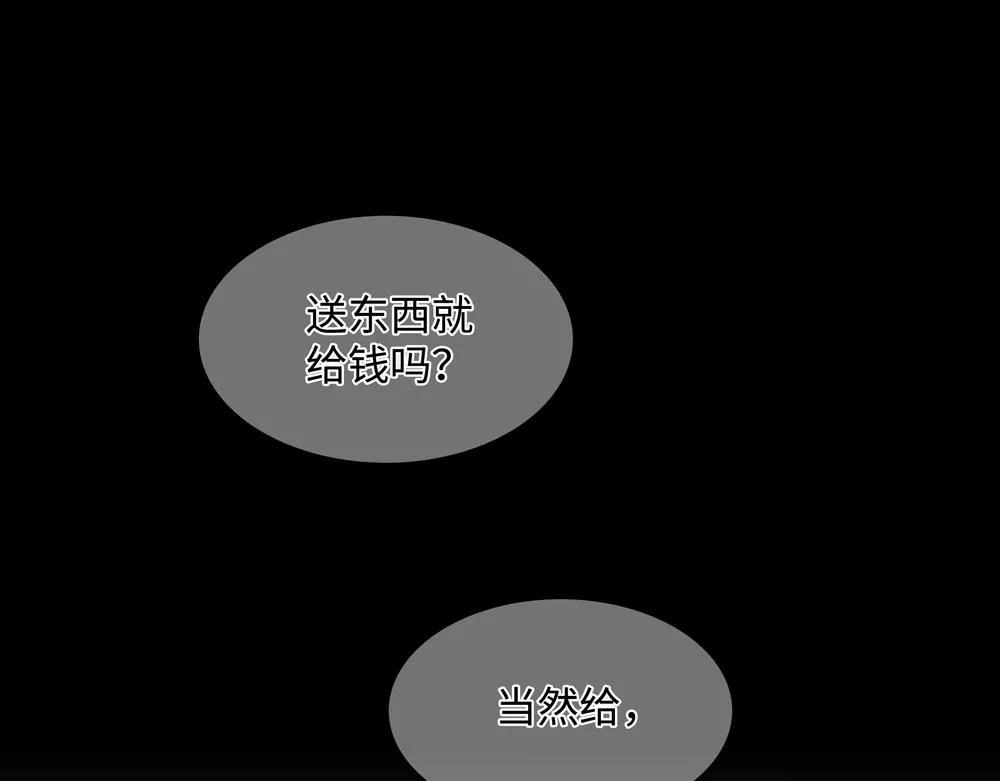 第10话  你不适用那套规则0