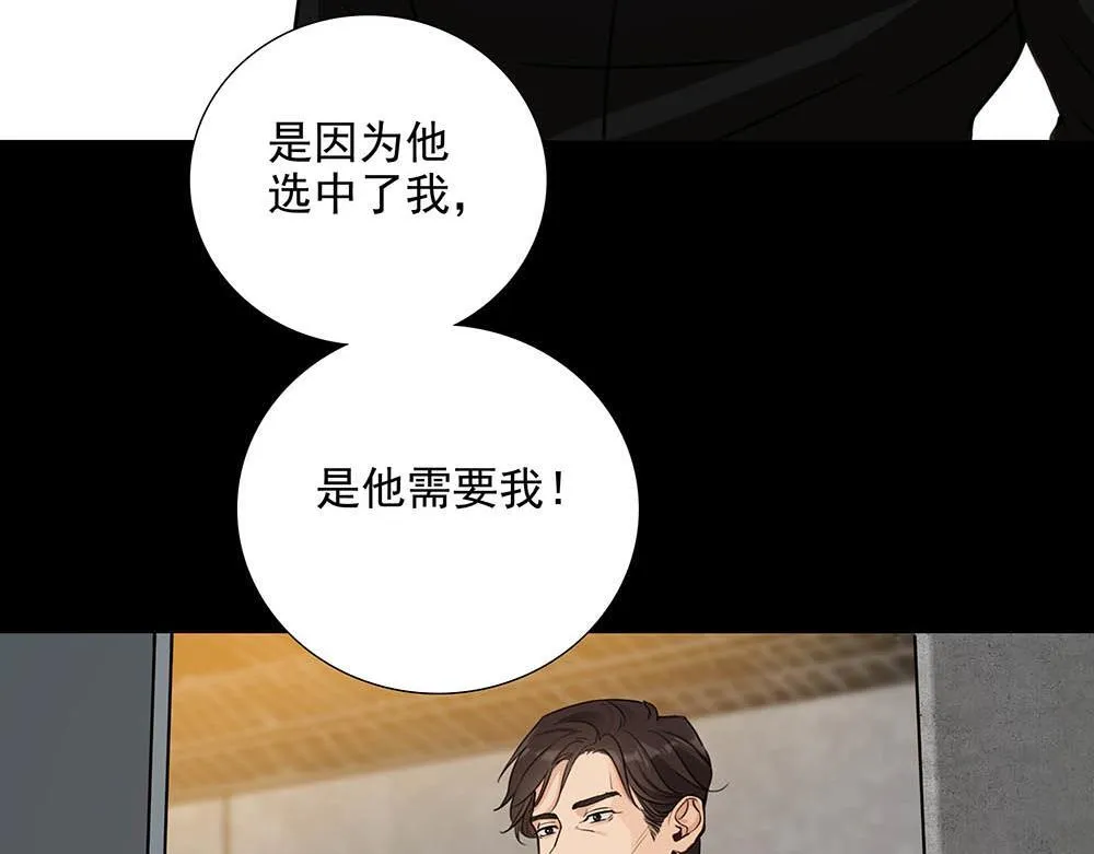 第53话  我根本救不了你26
