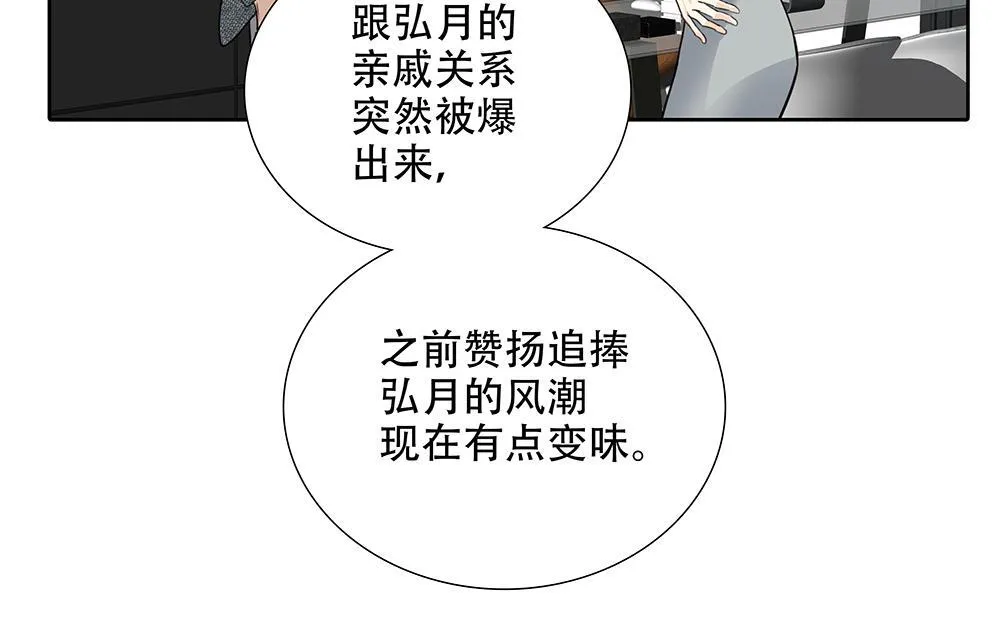 第49话  他很焦虑38