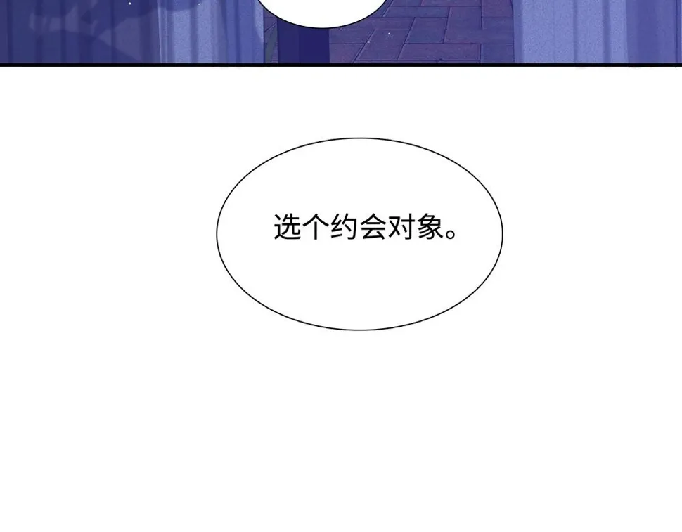 第16话  塌房50