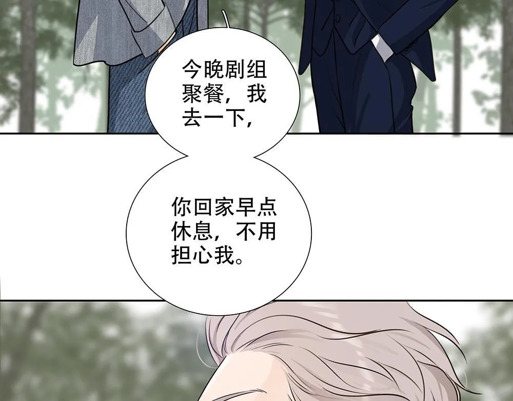 第50话  与影帝合作75