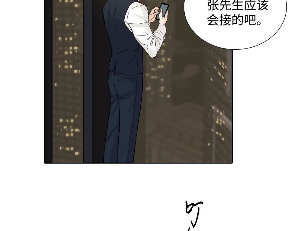 第18话  改行做推销了11