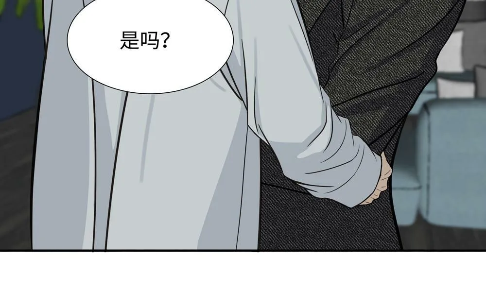 第8话  我咬死你6