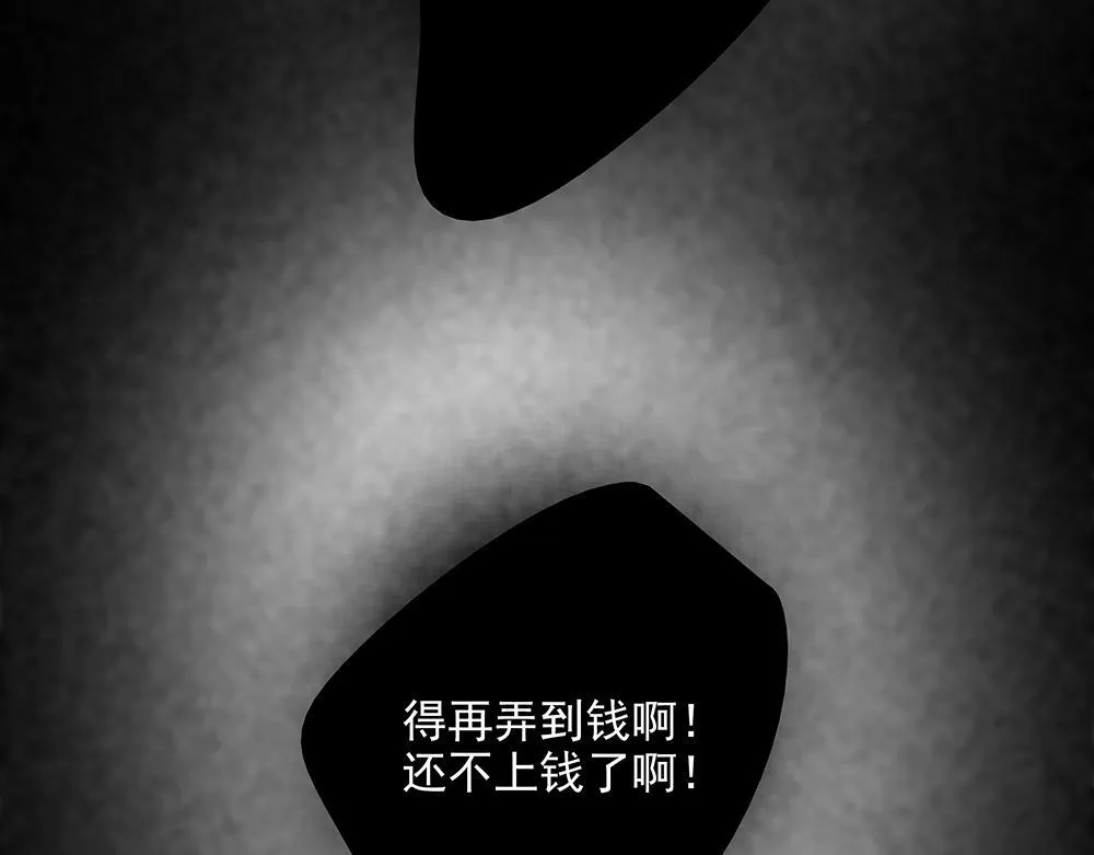第65话  一直在路上108