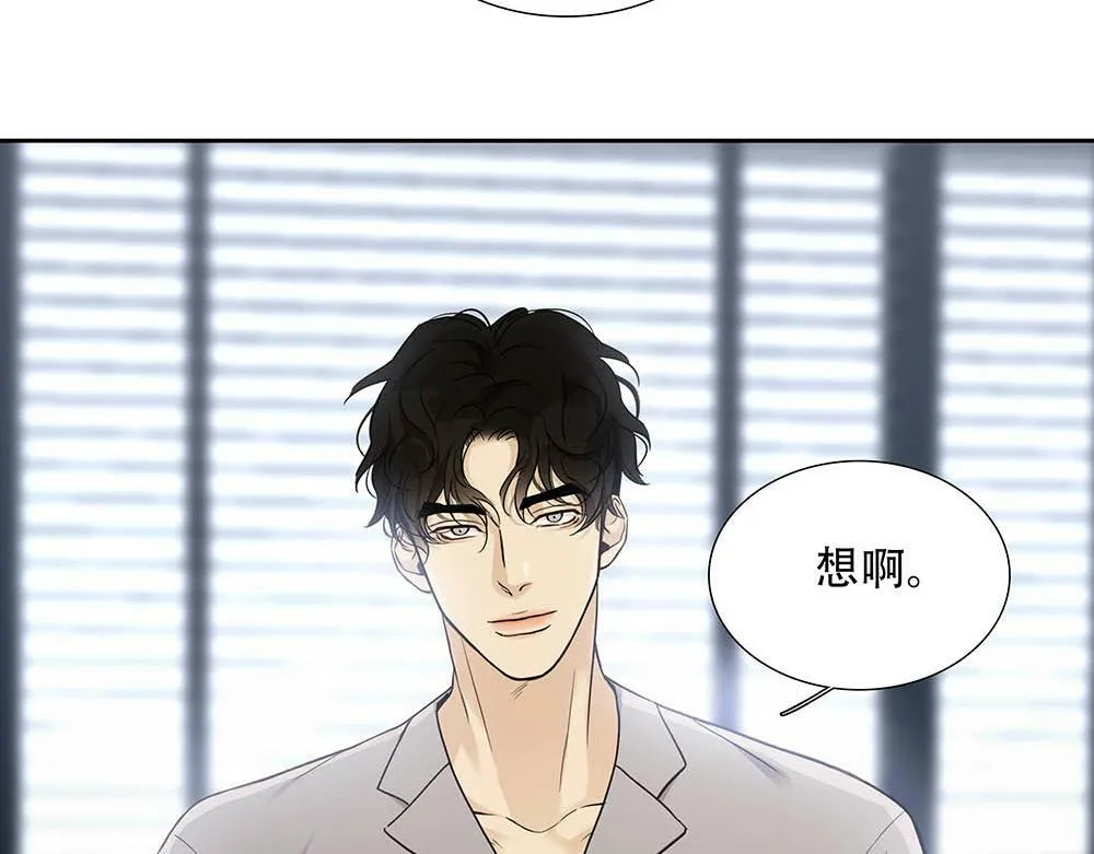 第25话  其实早就知道91
