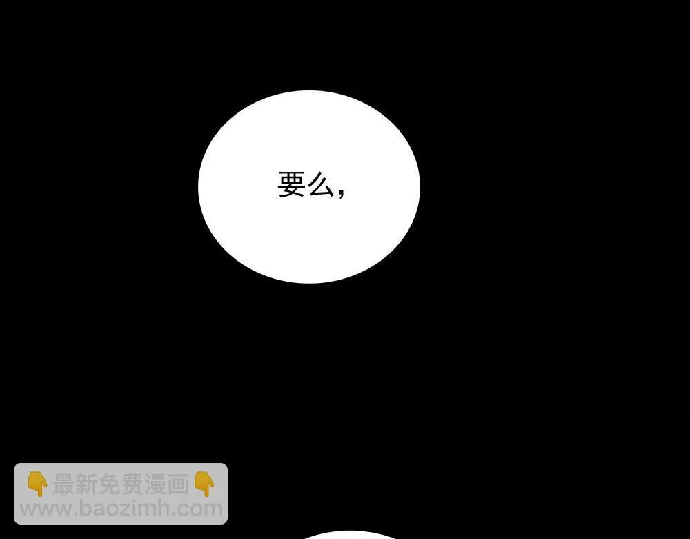 第58话  低级剧本120