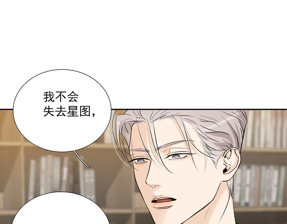 第38话  嗅觉和野心19