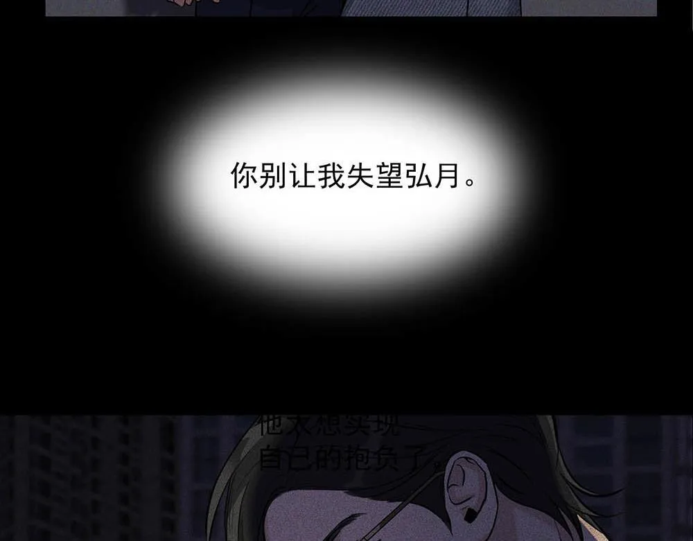 第39话  中断的问候34