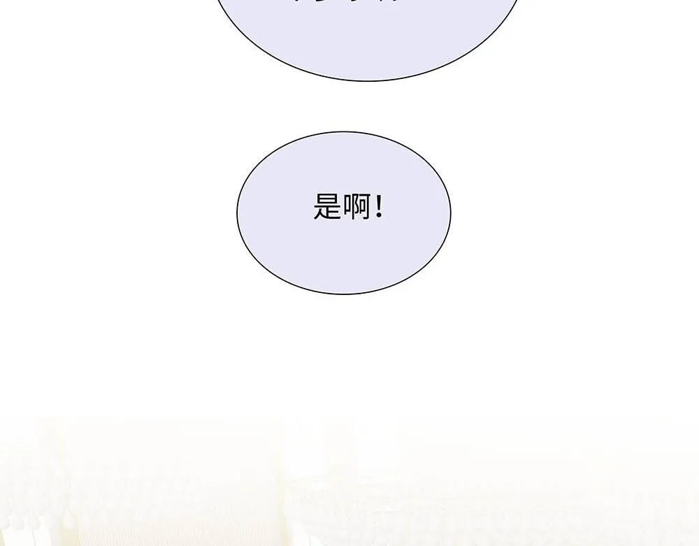 第32话  一定能过上那种生活59
