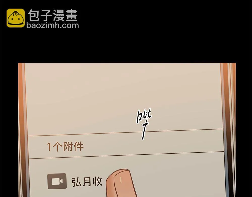 第60话  你不是星图的人了106