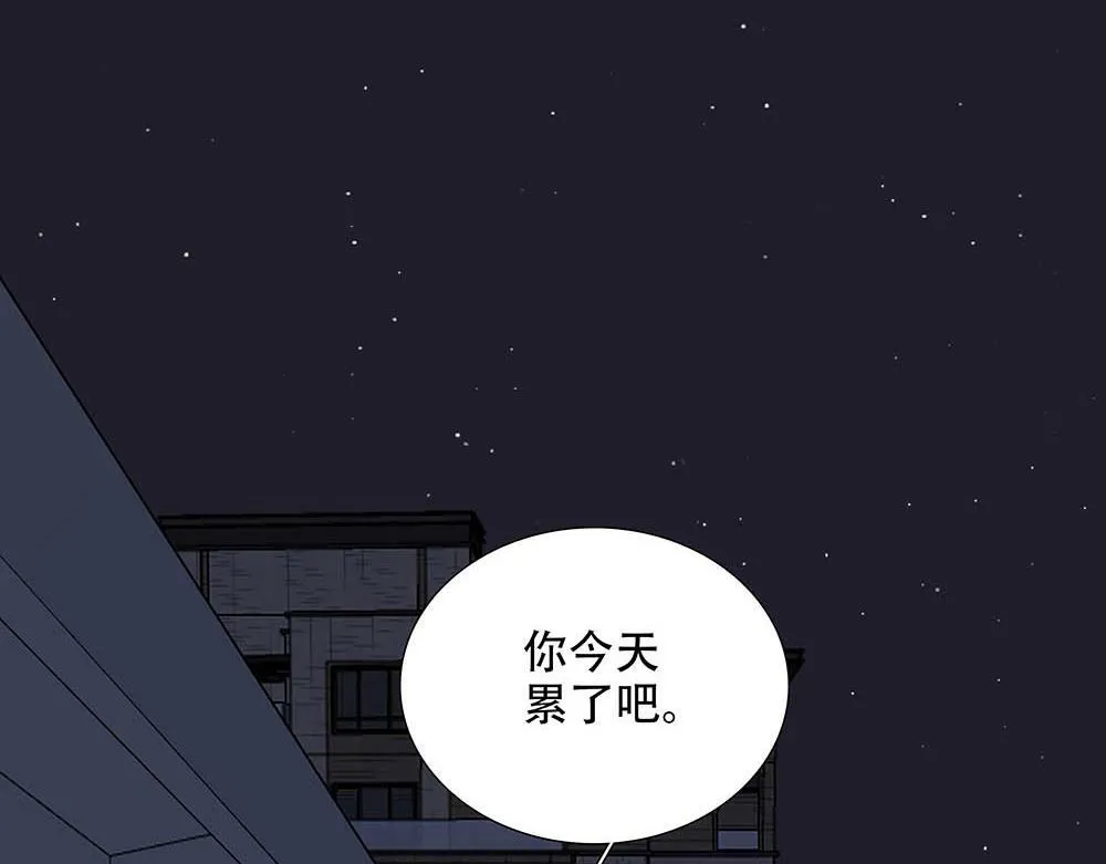 第24话  你想要的不是我45