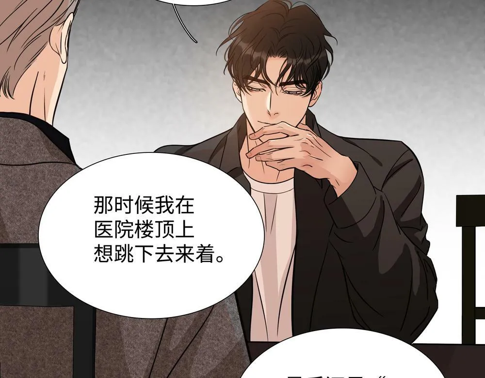 第9话  我是因为你活下来66