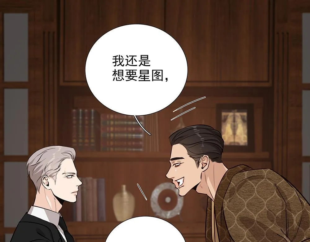 第58话  低级剧本68