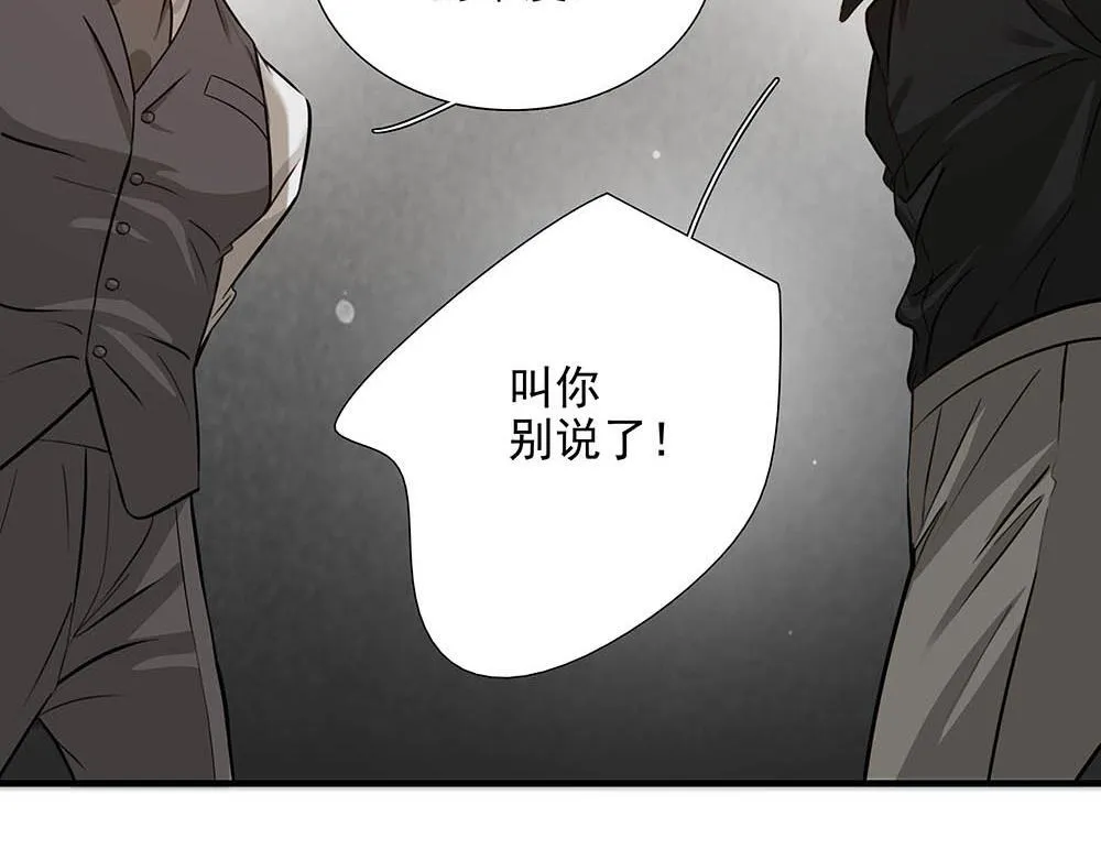第33话  你怎么会在这12