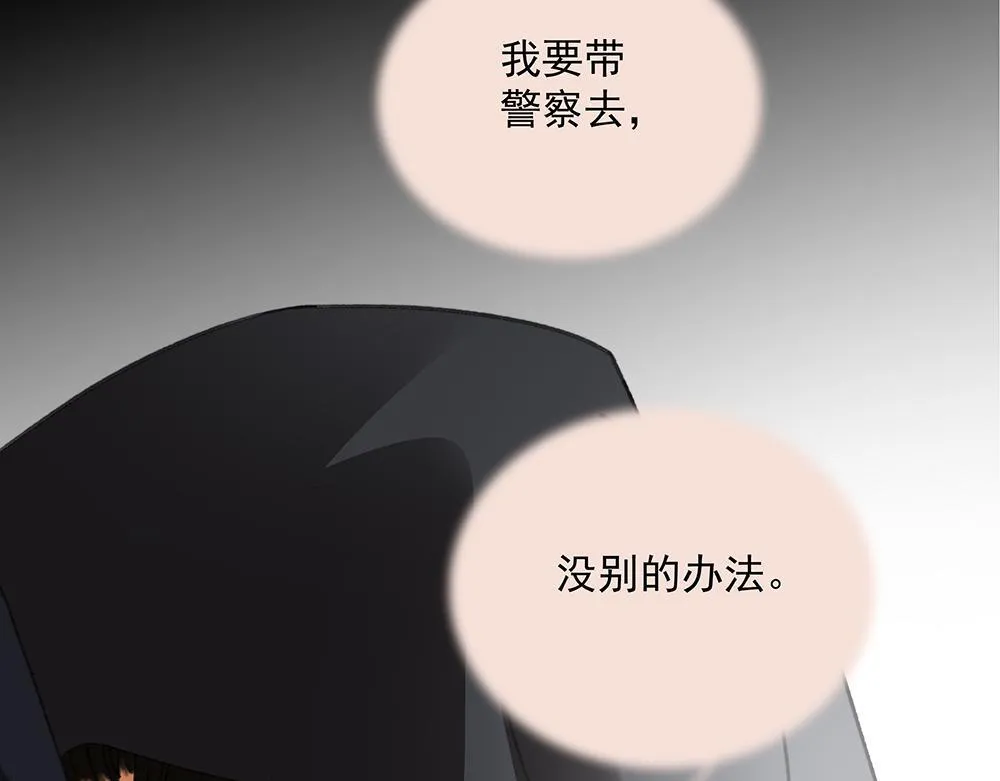 第68话  早不怕了（完结篇）18