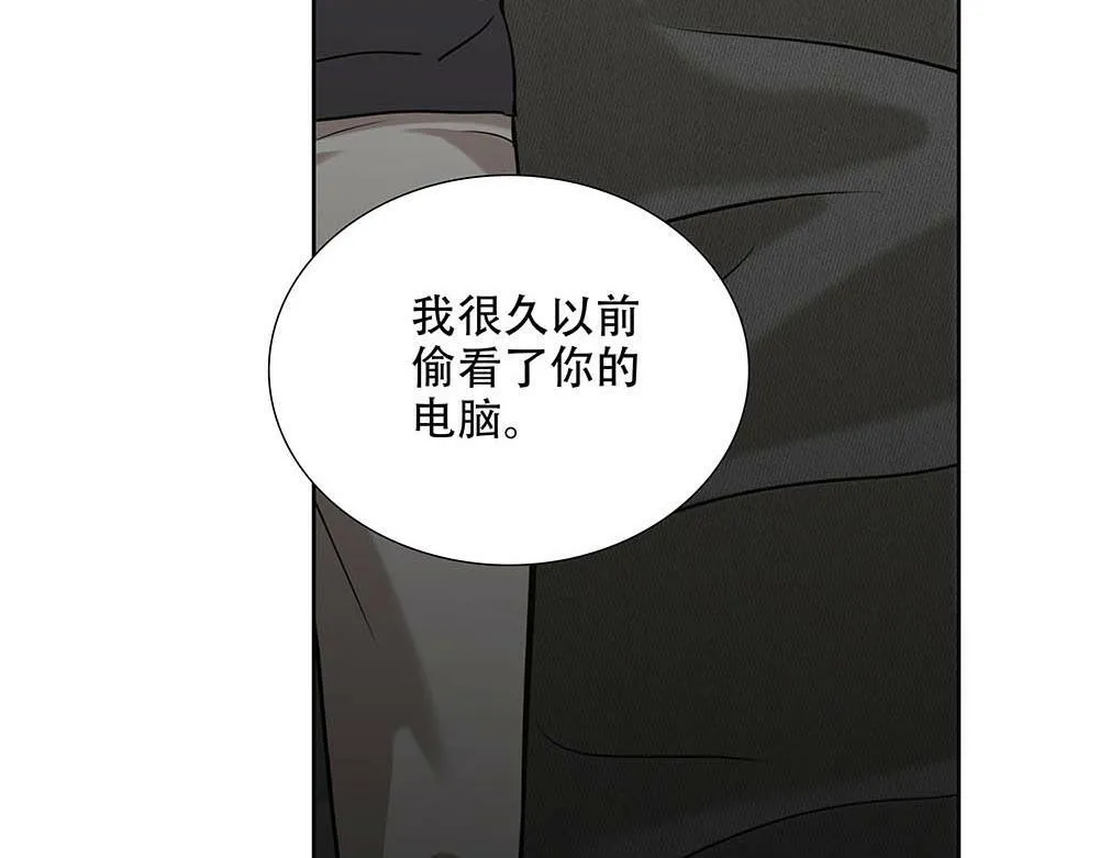 第25话  其实早就知道43