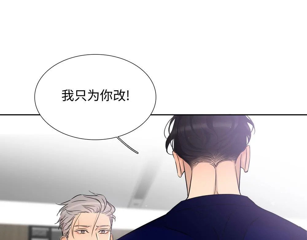 第17话  艺术家和铁石心肠39