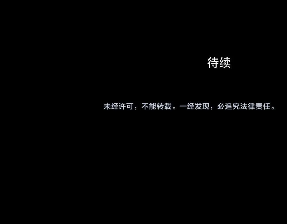 第42话  谁允许你这样的101