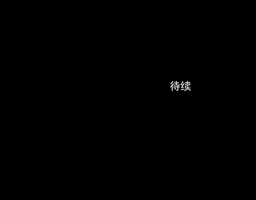 第65话  一直在路上118