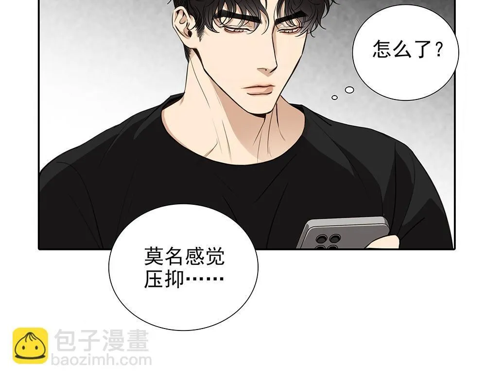 第5话  雨中的动摇109