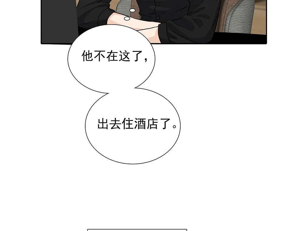 第38话  嗅觉和野心85