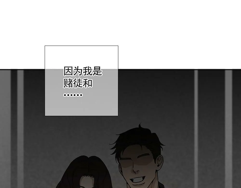 第22话  永远是那个孩子64