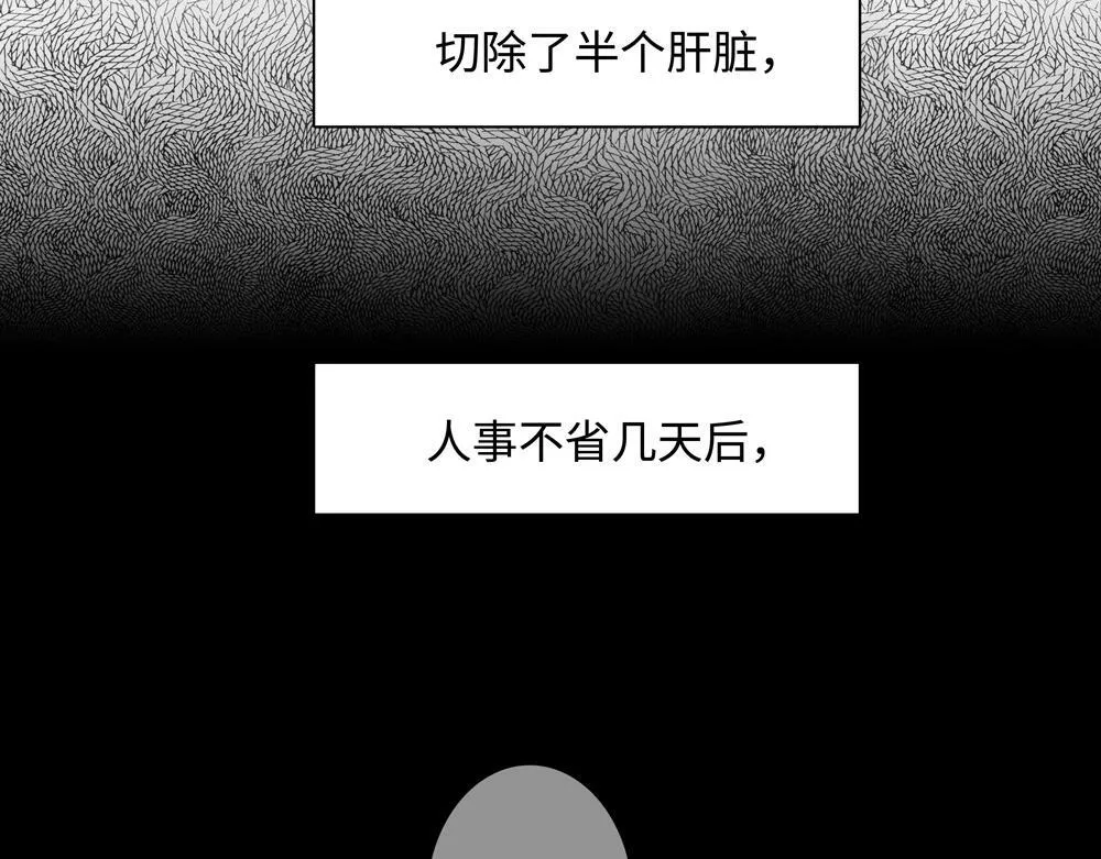 第3话  你要我去我就去44