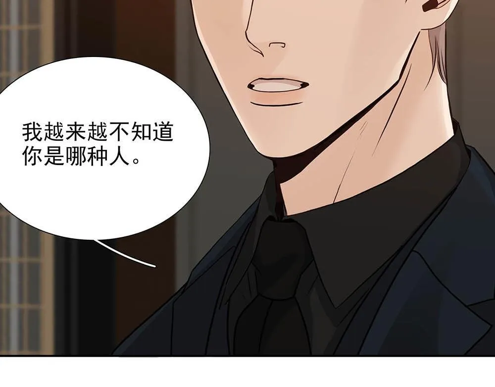 第35话  屈辱37
